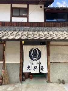 Osugi-ya 大杉屋 - Wazuka