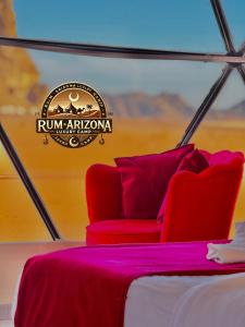 RUM ARIZONA lUXURY CAMP