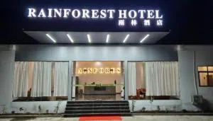 Rainforest Hotel - Pakse