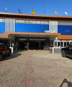 Shaan-E-Punjab Nirsa - Rupnārāyanpur