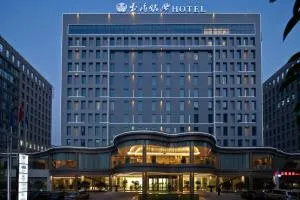 武汉玉树临风精品酒店 - 武汉