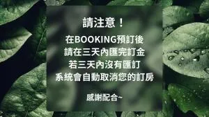 Da Lin Gu Wan Homestay - Lun-lung