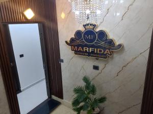 Marfida - غرف بحمامات خاصة قرب MSA وميدان الحصري