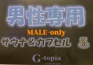 Capsule Hotel Sauna G -topia male Only - 船桥市