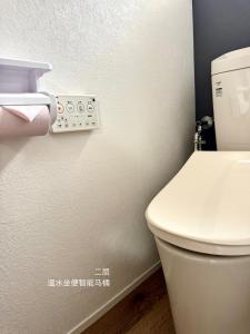 MOMO KIX Namba Umeda Direct 5min Walk to 2Lines