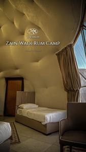 Zain Wadi Rum Camp