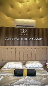 Zain Wadi Rum Camp