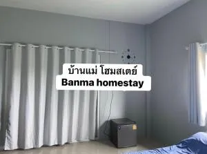 Banma homestay - Kum Sung
