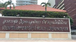 View Talay 6 Pattaya Beach by Anatolia Condo Suite