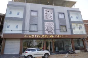 Hotel Raj Hans-500 meter khatu shyam ji temple