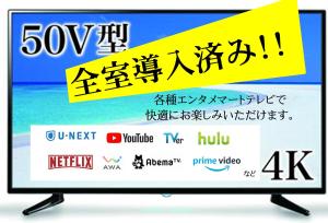 ホテルバレンタインb館 ビジネスステイ