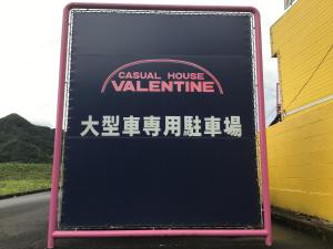 ホテルバレンタインb館 ビジネスステイ