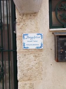 Borgo Antico Sweet Home