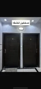 شقة هجرة التميز - Ash Shishah