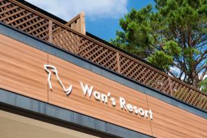 Wans Resort Yamanakako