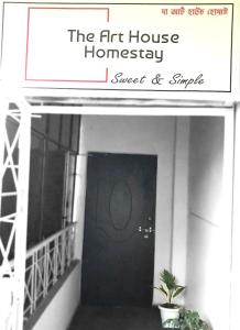 The ART HOUSE HOMESTAY