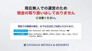 MAX CUBE Mooka - Motegi