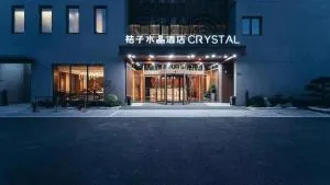 上海临港海洋公园桔子水晶酒店 - Pengsan