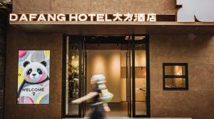 Chengdu Dafang Hotel 大方酒店