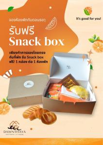 Dawnthaya Ayutthaya Art House บ้านดอนธยๅ อยุธยา