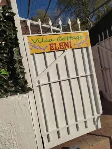 Villa Cottage Eleni - Aspiotádes