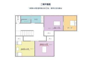 潮宿enjoykeys A private rental space with a Japanese garden