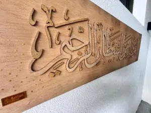 Mama Zan Homestay - Suak Sungai Padi