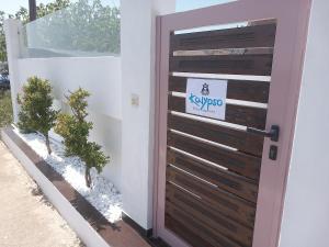 Kalypso Rental Apartment