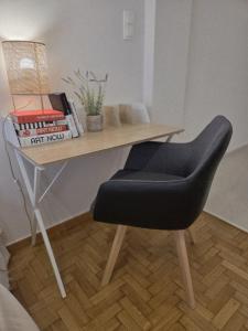 Athens F&K Premium City Home