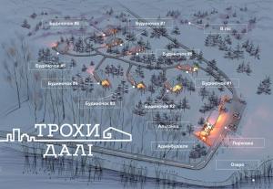 Будиночки для відпочинку ТРОХИ ДАЛІ