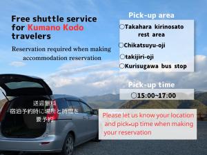 熊野ギャラリー のこのこ