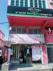 Hotel bajet inn - 古邦阁亮