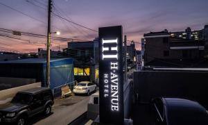 H Avenue Chuncheon