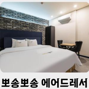 Pyeongtaek Gallery Hotel