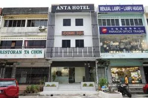 Anta Hotel - 乌鲁地南