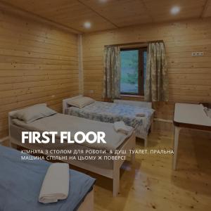 Ananda Space аренда будинку у Ретритному Центрі Карпати