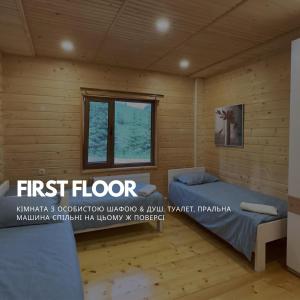 Ananda Space аренда будинку у Ретритному Центрі Карпати