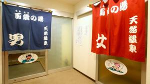 New Gloria Oita Hotel