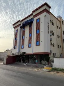 دارين - An Nimāş