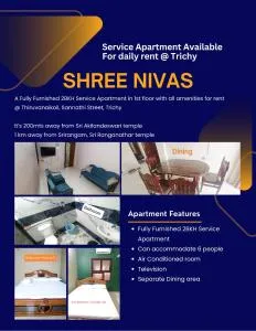 Shree Nivas - Шрирангам