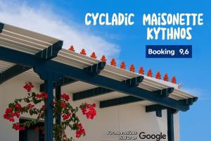 Cycladic Maisonette (Dryopida, Kythnos)