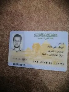 7amo myso - Beni Ghâlib