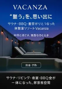 Vacanza Resort - Mino