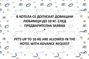 Комплекс АНИ МАР яз Клокотница