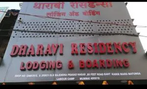 Dharavi Residency - مومباي