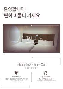 Chuncheon Intro Family hotel