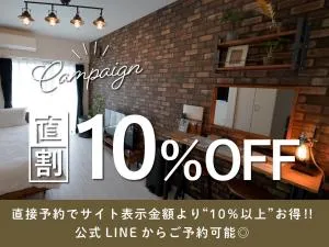 REVISION Kairouyama-tei - Vacation STAY 15801 - Suo Oshima