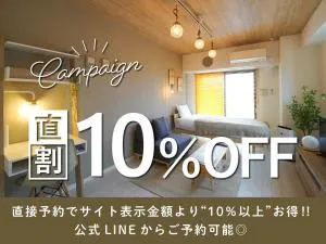 REVISION Ebiyama-tei - Vacation STAY 16834 - Ōtake