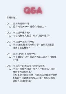 抵家umeda DIJIA 梅田館 大阪民宿包棟