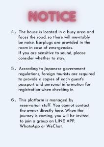 抵家umeda DIJIA 梅田館 大阪民宿包棟